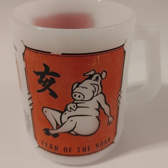 VINTAGE Year of the Boar Fire King Mug Milk Glass Astrology Chinese New Year - Picture 1 of 5